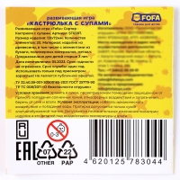 Разивающая игра сортер &laquo;Кастрюля с супами&raquo;