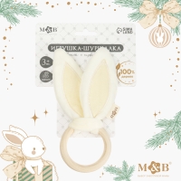 Игрушка - шуршалка &laquo;Ушки&raquo;, подарок на Новый год