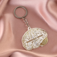 Брелок для ключей акриловый &laquo;Выношу мозг&raquo;, 5 х 6 см