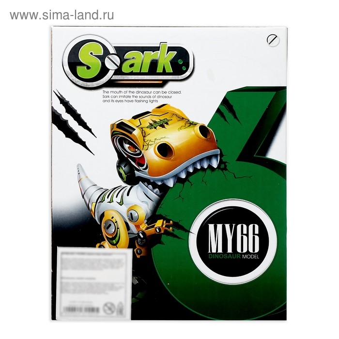 Робот динозавр &laquo;Минизаврик&raquo;, интерактивный: реагирует на касания, звук, свет, на батарейках, цвета МИКС