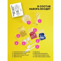 Набор для создания гелевых свечей &laquo;Коллекционные ракушки&raquo;