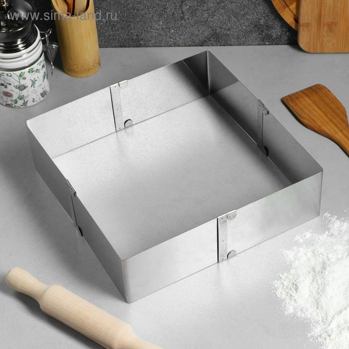 Форма для выпечки с регулировкой размера &laquo;Квадратная&raquo;, h-8,5 см, 16х16 - 28х28 см