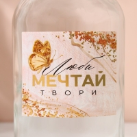Ваза для цветов стекло &laquo;Люби, мечтай&raquo;, 500 мл.