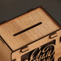 Новогодняя копилка "С Новым годом" 12х12х9 см Новогодняя копилка "С Новым годом" 12х12х9 см