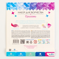 Оригами «Братья наши меньшие» Оригами «Братья наши меньшие»