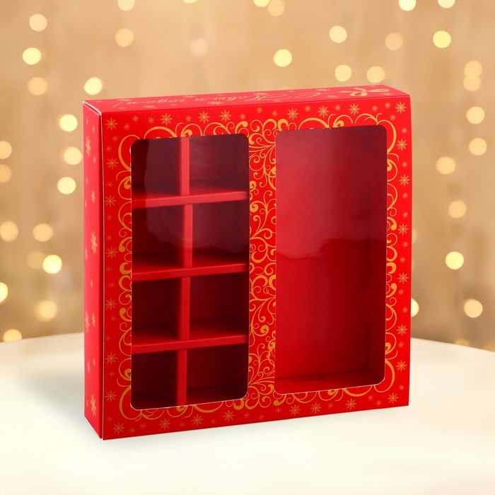Коробка для 8 конфет и плитки шоколада, с обечайкой с окном, Коробка для 8 конфет и плитки шоколада, с обечайкой с окном, "Новогодний узор" 17,7 х 17,85 х 3,6 см.