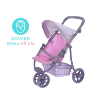 Коляска для кукол, трёхколёсная, металлический каркас