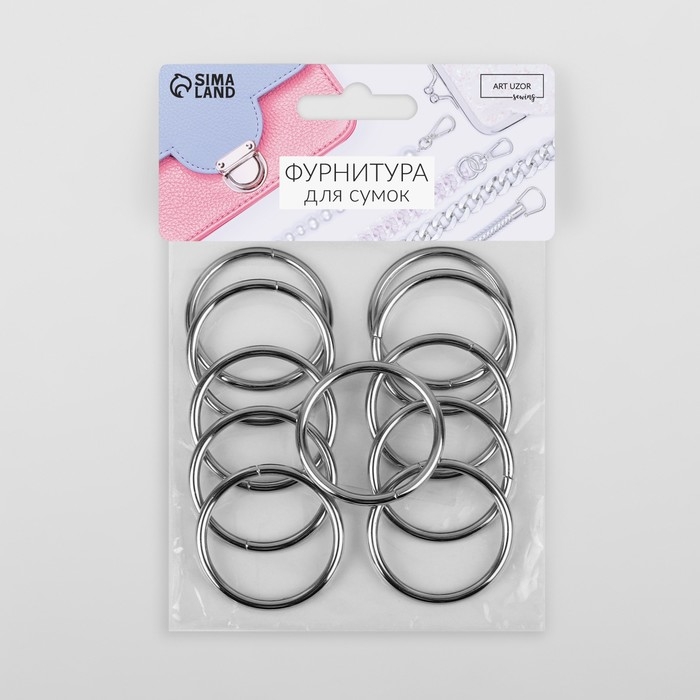 Кольца для сумок, d = 32 мм, толщина - 3 мм, 10 шт, цвет серебряный
