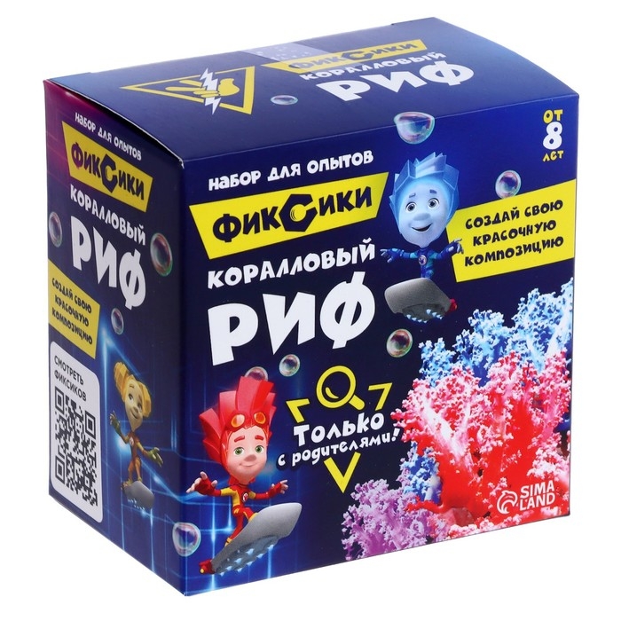 Набор для опытов «Коралловый риф», Фиксики Набор для опытов «Коралловый риф», Фиксики