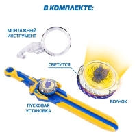 Волчок &laquo;Эпик Лончер. Стандарт пак. Fury Dragon&raquo;, Инфинити Надо