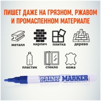 Маркер-краска (лаковый) MunHwa Slim Size, 2.0 мм, нитро-основа, синий