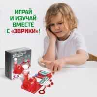 Конструктор электронный &laquo;Воздушная станция&raquo;, 13 деталей, 3 в 1