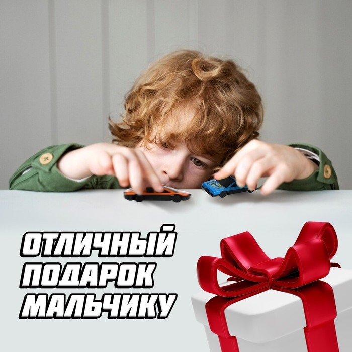 Набор &laquo;Супергонщик&raquo;, 8 машинок, 1:64