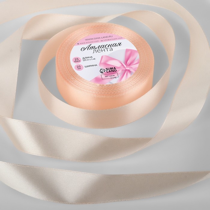 Лента атласная, 25 мм &times; 23 &plusmn; 1 м, цвет кремово-розовый №06