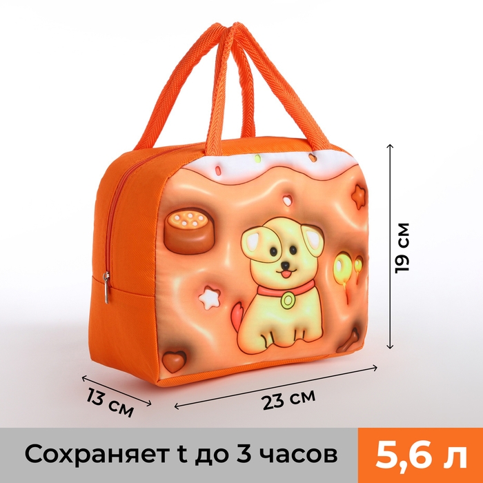 Термосумка на молнии, 5.6 л, цвет оранжевый Термосумка на молнии, 5.6 л, цвет оранжевый