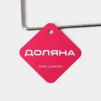 Держатель для полотенец на вакуумной присоске Доляна, 27&times;6.5&times;7 см