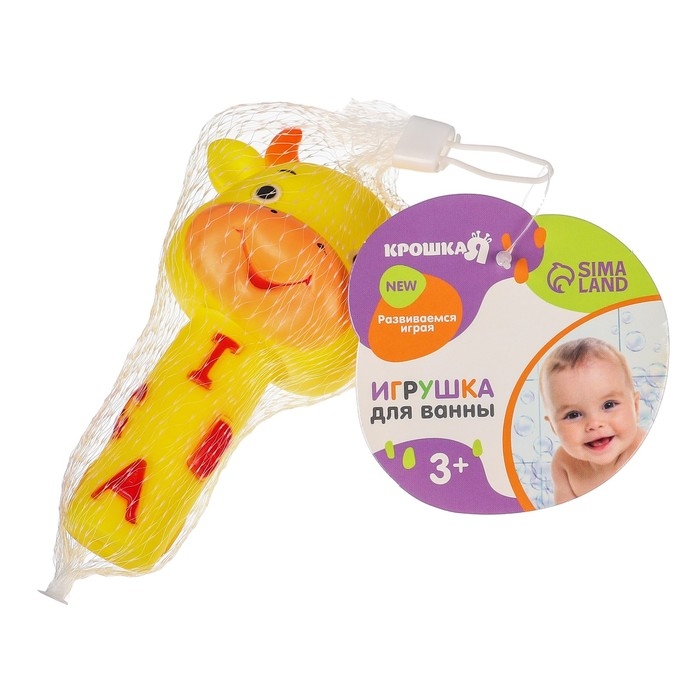 Резиновая игрушка для ванны &laquo;Малыши: Телёнок&raquo;, Крошка Я