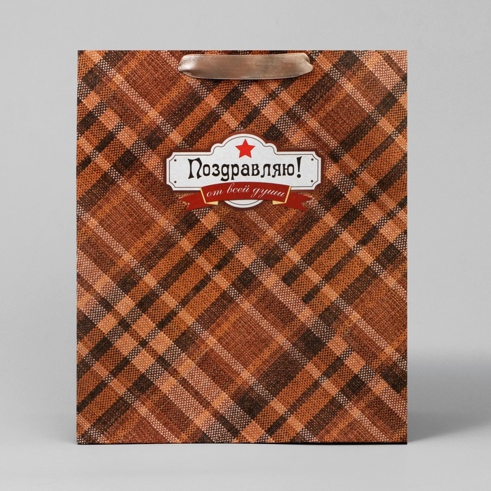 Пакет подарочный крафтовый вертикальный, упаковка, &laquo;Поздравляю от всей души!&raquo;, ML 23 х 27 х 11,5 см