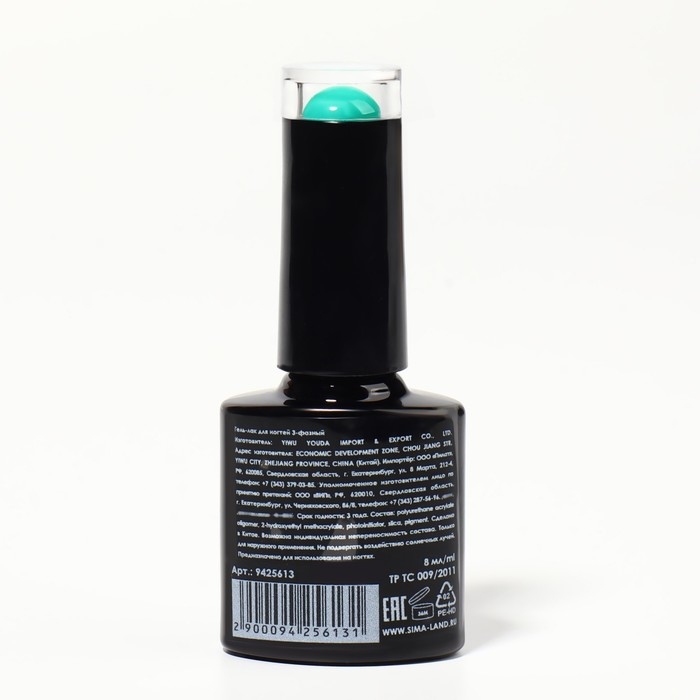 Гель лак для ногтей, &laquo;GLOW IN THE DARK&raquo;, 3-х фазный, 8мл, LED/UV, люминесцентный, цвет мятно-бирюзовый (20)