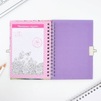 Анкета в твердой обложке на замочке &laquo;Для друзей&raquo;, А6 40 л