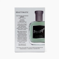 Туалетная вода мужская BOYCOTT, 100 мл Туалетная вода мужская BOYCOTT, 100 мл