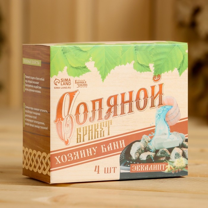 Соляной брикет набор для бани Соляной брикет набор для бани "Хозяину бани", эвкалипт