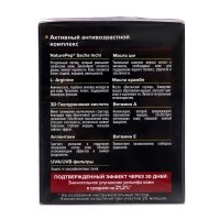 Лифтинг-крем DIAMANT для нормальной кожи, 50 мл