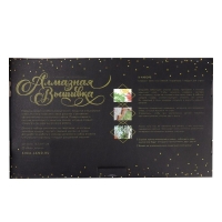 Алмазная мозаика &laquo;Котёнок и щенок&raquo;, с полным заполнением на холсте, 22 &times; 32 см