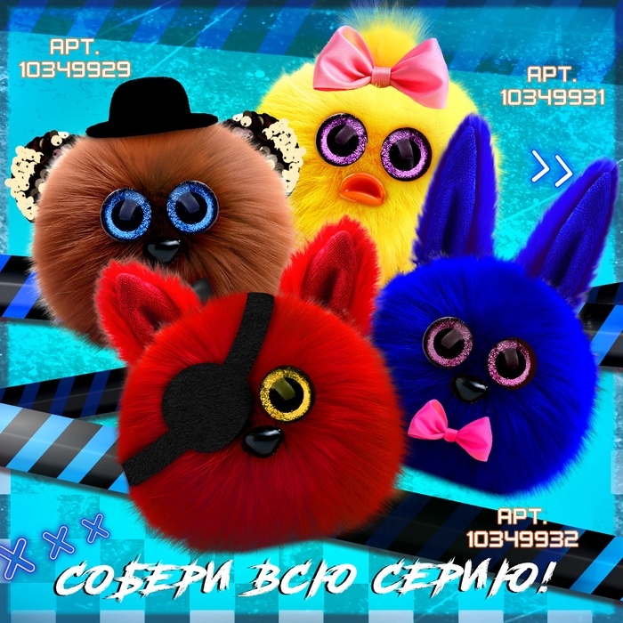 Мягкая игрушка «Лупоглазики. Ночной кошмар: Фокси», 11 см Мягкая игрушка «Лупоглазики. Ночной кошмар: Фокси», 11 см