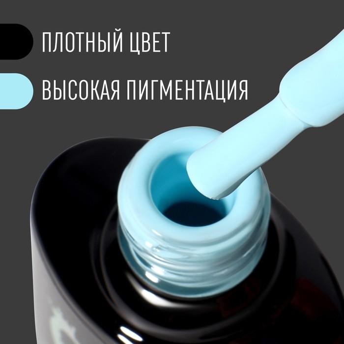 Гель лак для ногтей, &laquo;CLASSIC COLORS&raquo;, 3-х фазный, 8мл, LED/UV, цвет аквамариновый (56)