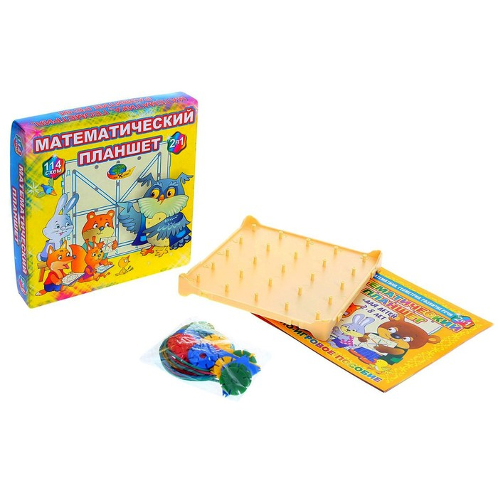 Математический планшет &laquo;Школа интересных наук&raquo;