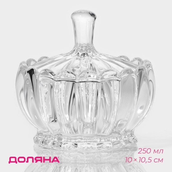 Сахарница стеклянная Доляна &laquo;Любава&raquo;, 250 мл, 10&times;10,5 см