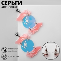 Серьги акрил &laquo;Планета&raquo; в руках, цветные в серебре