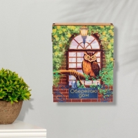 Ключница закрытая "Оберегаю дом!" сова, кирпич, 17х22х6 см Ключница закрытая "Оберегаю дом!" сова, кирпич, 17х22х6 см