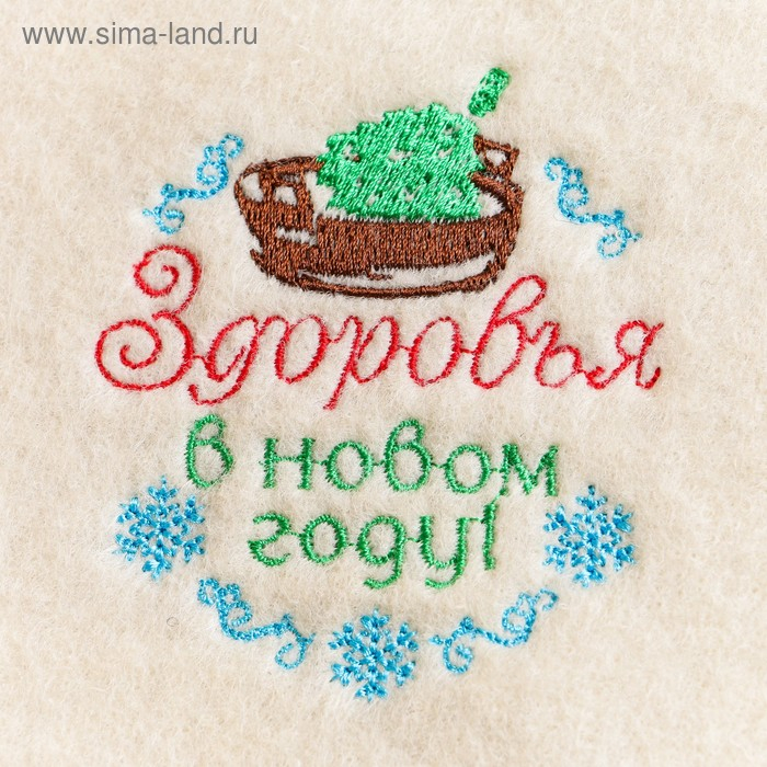 Банный лежак  "Здоровья в Новом Году" 150&times;50 см