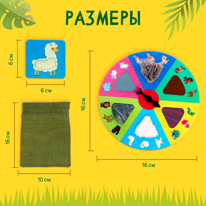 Настольная игра &laquo;Тактильное лото&raquo;, 3+