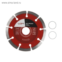 Диск алмазный отрезной ЛОМ, сегментный, сухой рез, 115 х 22 мм Диск алмазный отрезной ЛОМ, сегментный, сухой рез, 115 х 22 мм