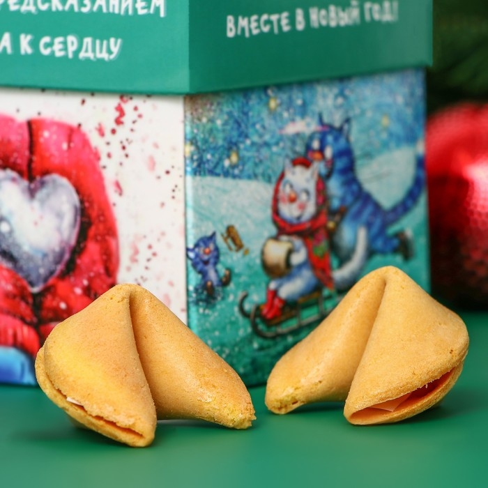 Новый год. Печенье песочное с новогодним предсказанием "Влюбленные котомаськи", 35 г, 5 штук