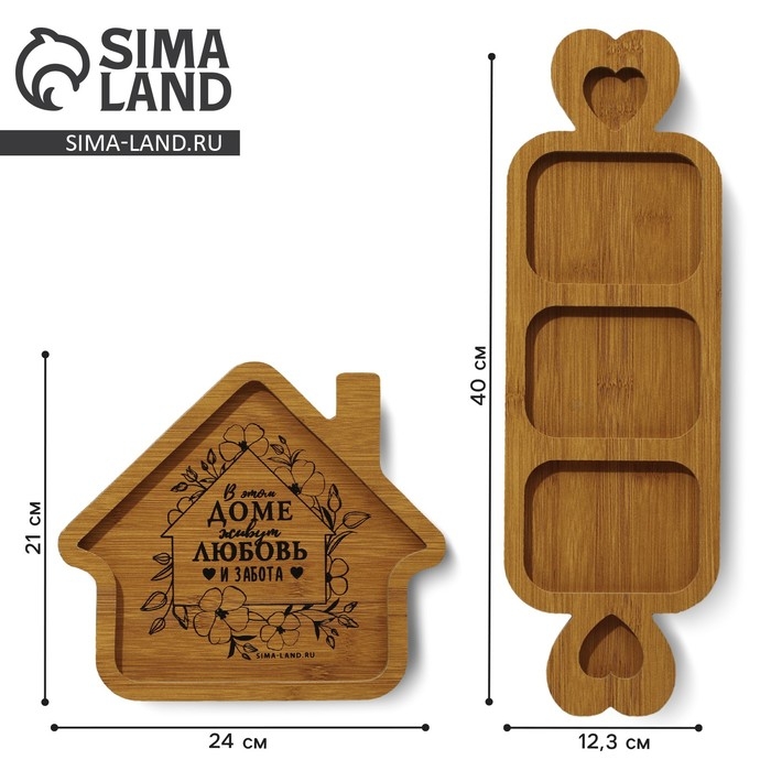 Менажница, набор 2 шт., дерево &laquo;Посуда: домашние мелочи&raquo;, домик 24х21 см., мена жница 40х12.3 см.