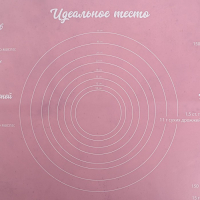 Силиконовый коврик для выпечки &laquo;Время выпечки&raquo;, 70 х 50 см