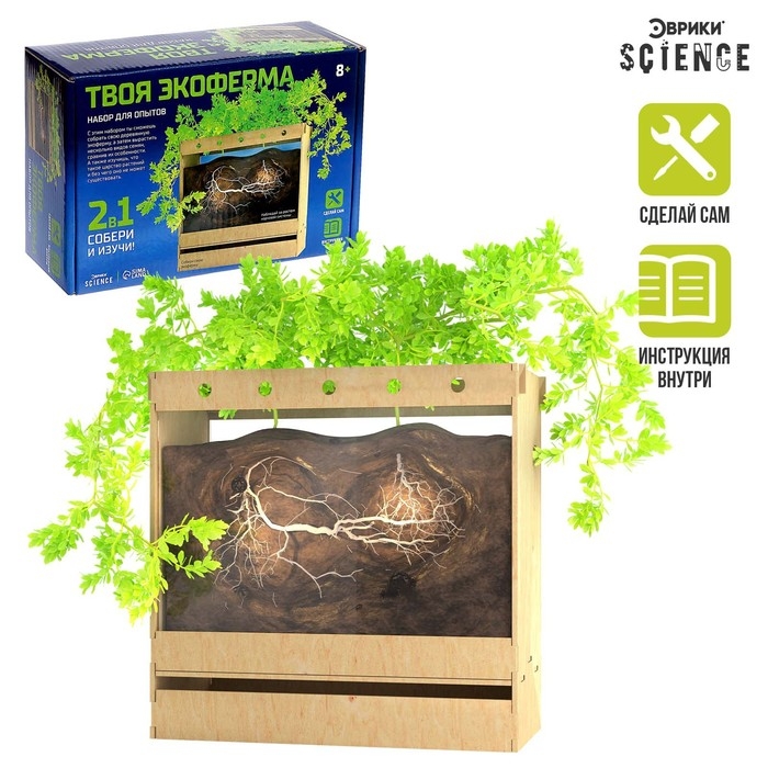 Набор для опытов &laquo;Твоя экоферма&raquo;, 2 в 1
