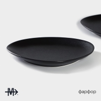 Набор тарелок фарфоровых Magistro Carbon, 21&times;18,5см, цвет чёрный