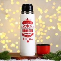 Новый год. Новогодний набор &laquo;Тёплого Нового года&raquo;, термос 500 мл, кружка 2 шт