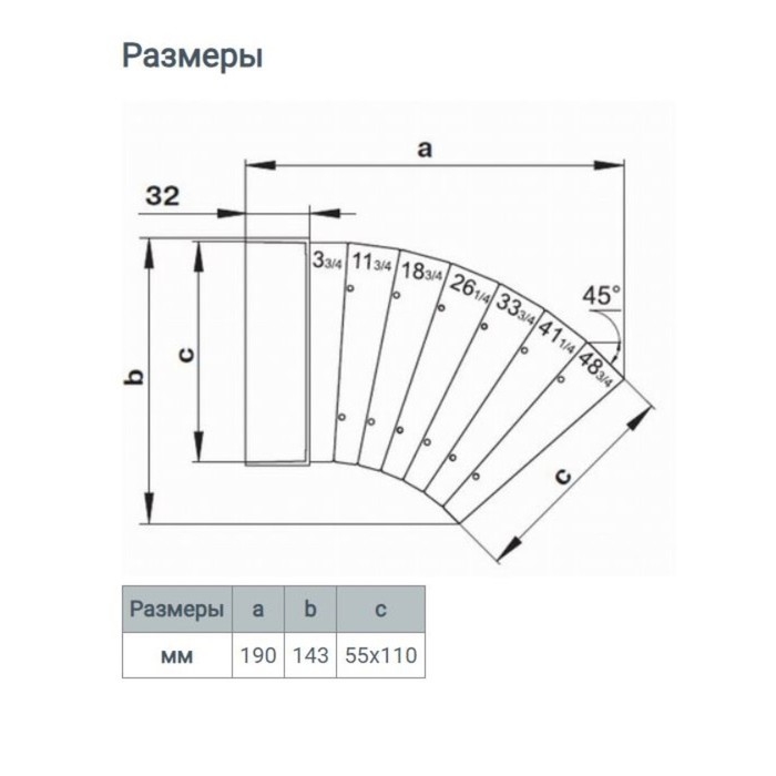 Отвод ZEIN, плоский, разноугловой, вентиляционный, 55 х 110 мм
