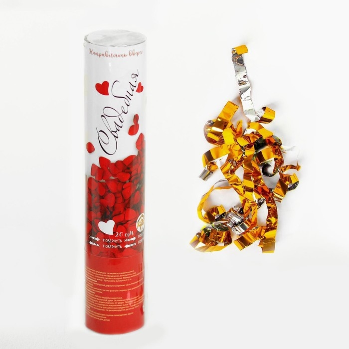 Хлопушка пневматическая &laquo;Свадебная&raquo;, 20 см