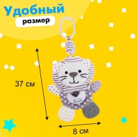 Подвеска на кроватку и коляску &laquo;Лёвчик&raquo;, музыкальная, свет