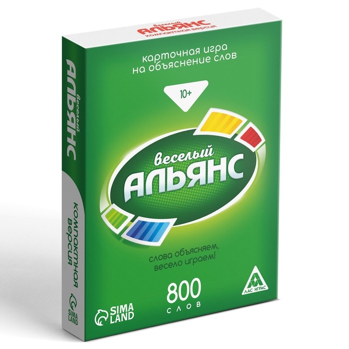 Карточная игра на объяснение слов &laquo;Веселый Альянс&raquo;, 50 карт