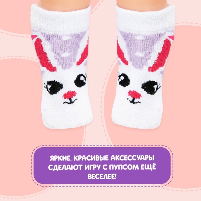 Одежда для кукол &laquo;Зайка&raquo;, носочки, 2 пары