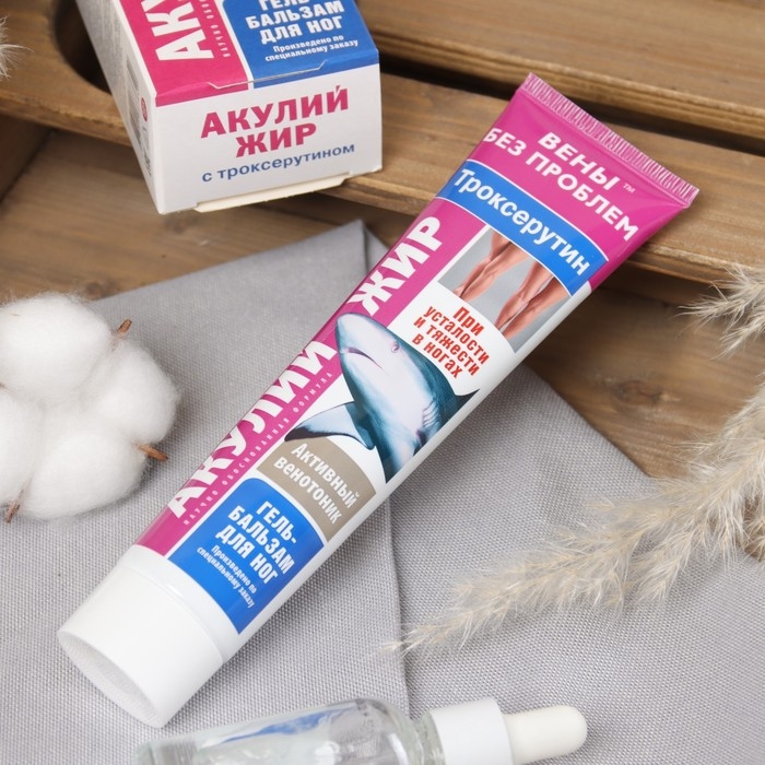 Гель-бальзам для ног Гель-бальзам для ног "Акулий жир" с троксерутином, 125 мл