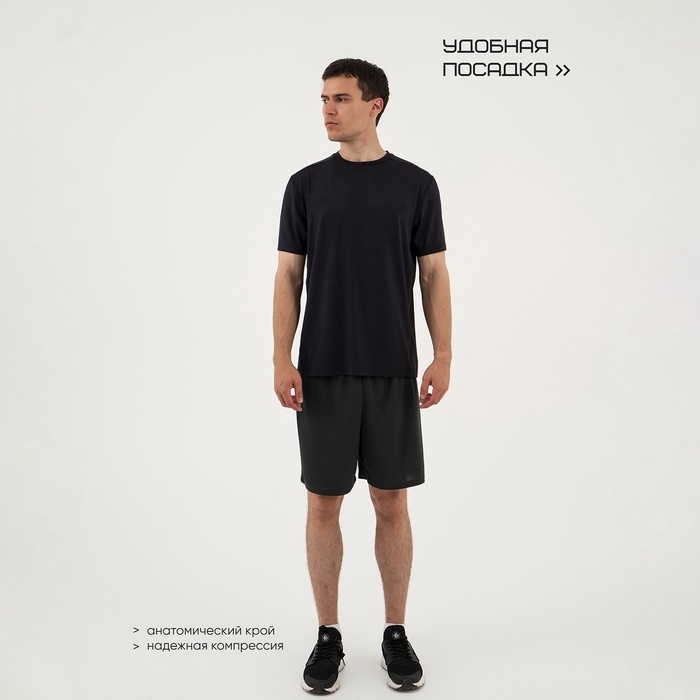 Футболка мужская Resport, р. 54, цвет чёрный, базовая, со вставками